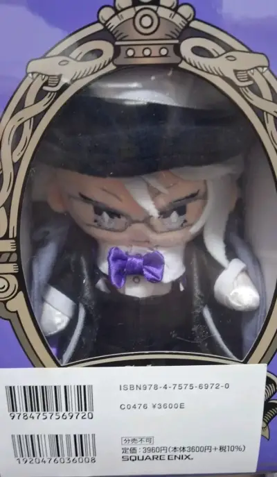 Figura Twisted Wonderland Azul Ashengrotto - miniatura 2