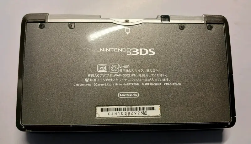 Consola Nintendo 3DS con juego desbloqueada - 6