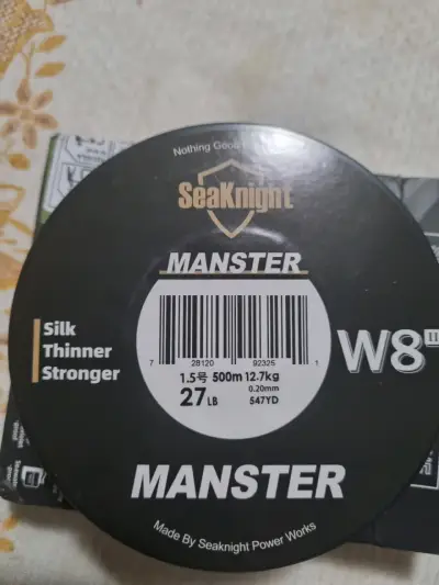 Multifilamento SeaKnight 500 metros - miniatura 3