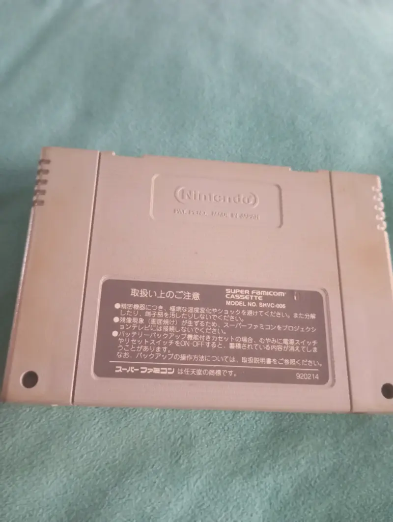Street Fighter II Turbo - Super Famicom / SNES (Or - 2