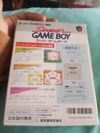 Super Game Boy - Super Famicom / SNES (Completo En - miniatura 2