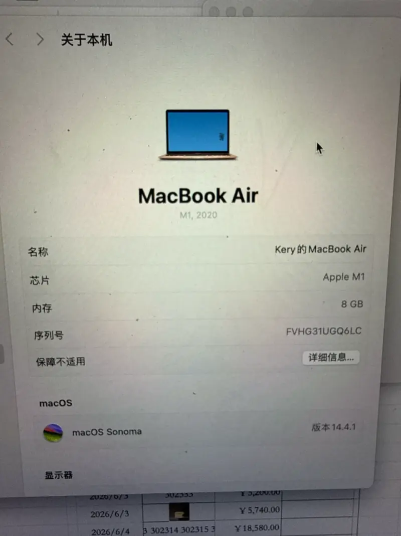 MacBook Air 13 m1 8Gb ram 256gb ssd - 3