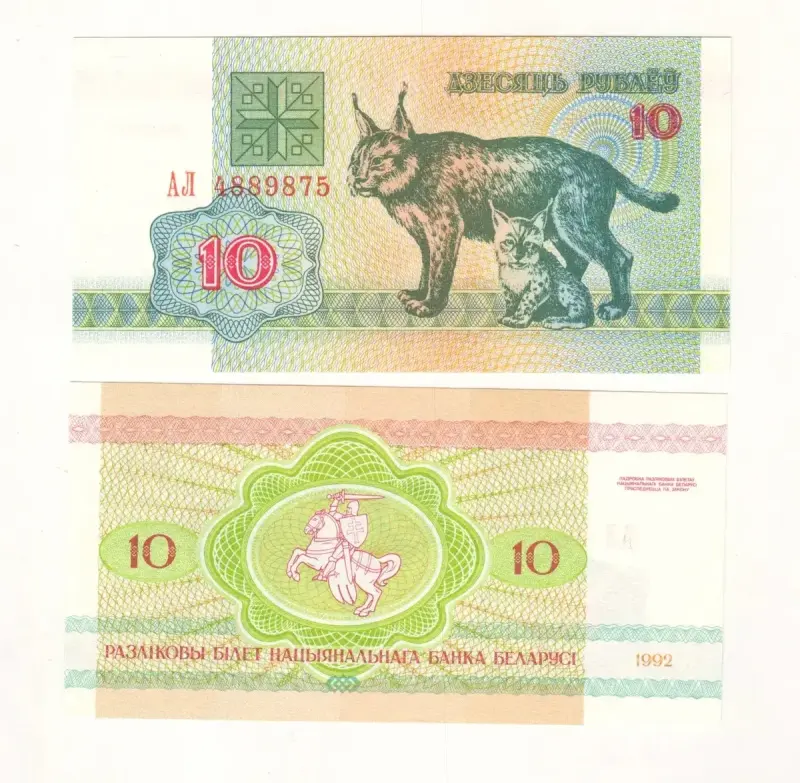 Billete 10 rublos Bielorrusos 1992