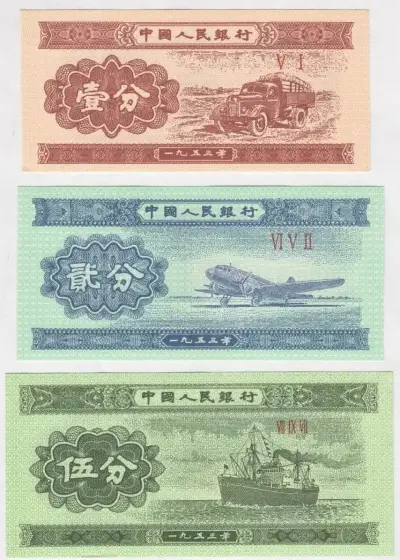 Colección 3 Billetes De China 1, 2 Y 5 Fen 1953 Un - miniatura 1