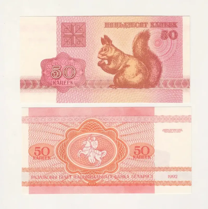 Billete De Bielorusia 50 Kapeek Año 1992 Unc
