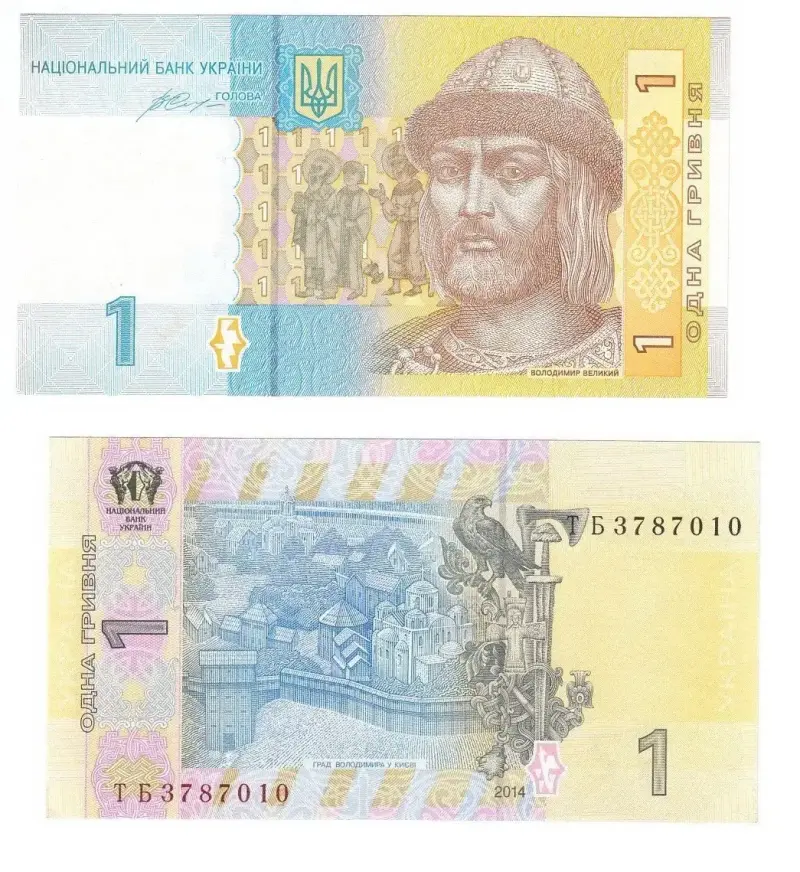Billete Ucrania 1 Hryvnia 2014 Excelente Unc