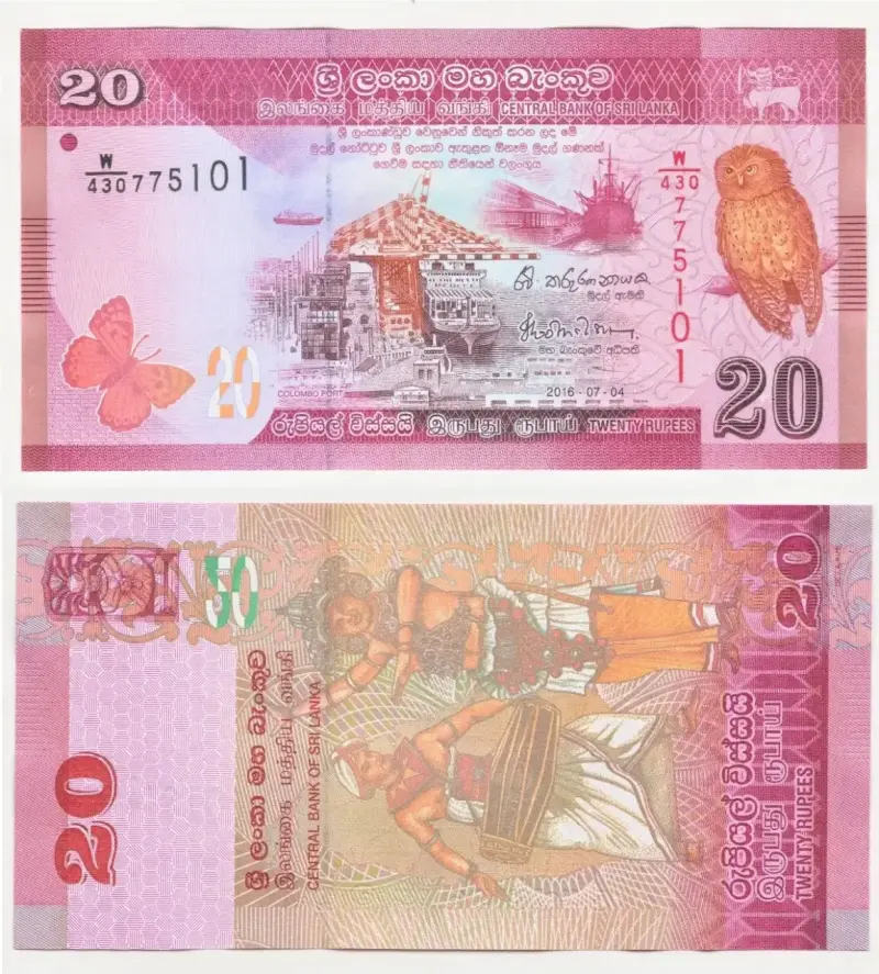 Billete de 20 rupias de Sri Lanka 2016 UNC