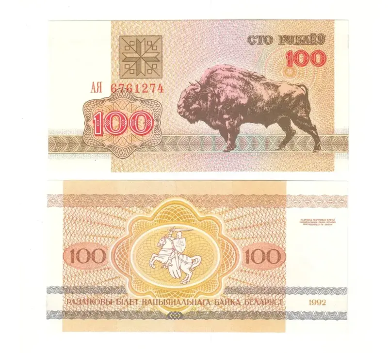 Billete De Bielorusia 100 Rublos Año 1992 Unc
