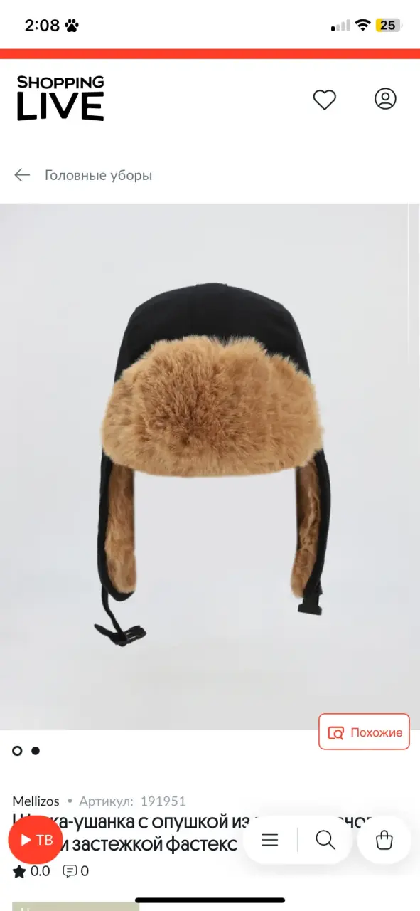 Gorro ushanka negro con piel sintética - 1