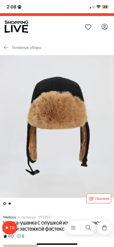 Gorro ushanka negro con piel sintética - miniatura 1