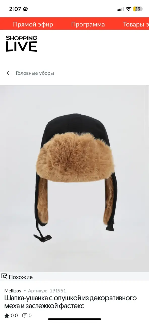 Gorro ushanka negro con piel sintética - 3
