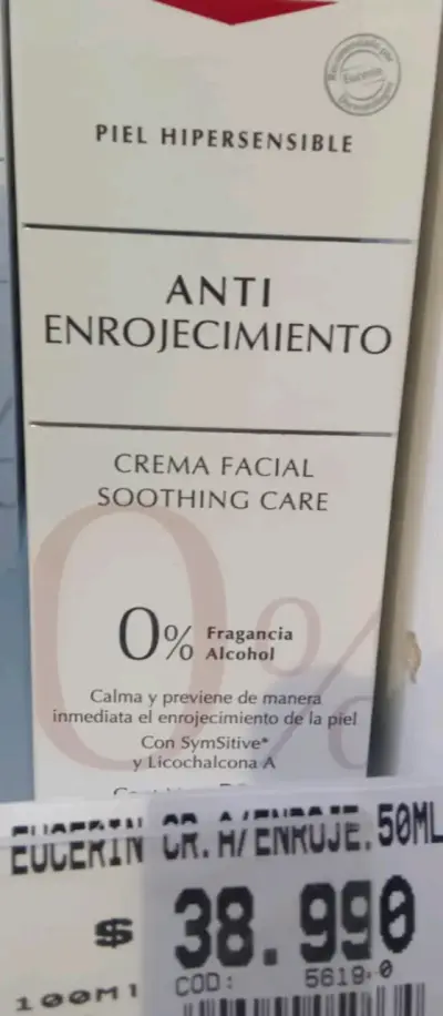 Crema facial anti enrojecimiento - miniatura 1