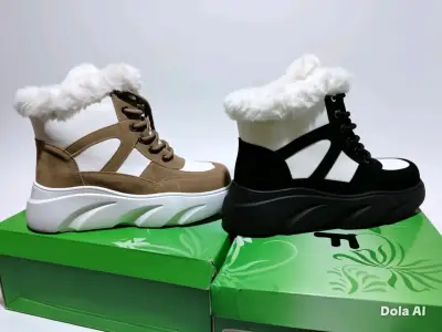 Botines forrados con chiporro - miniatura 1