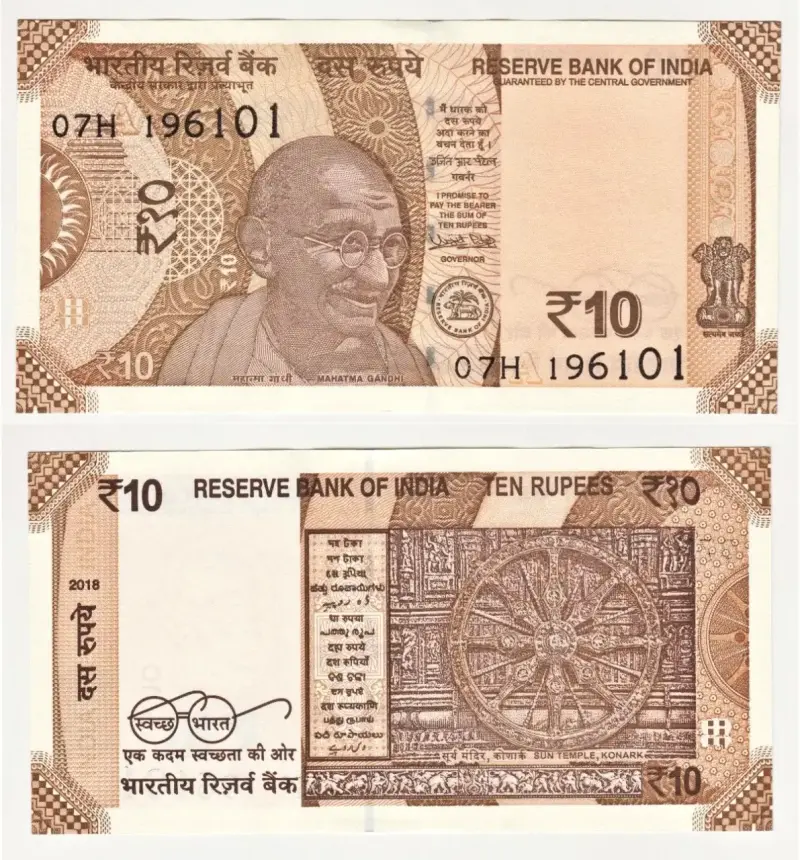 Billete India 10 Rupias 2018 Nueva Emision Unc Nue