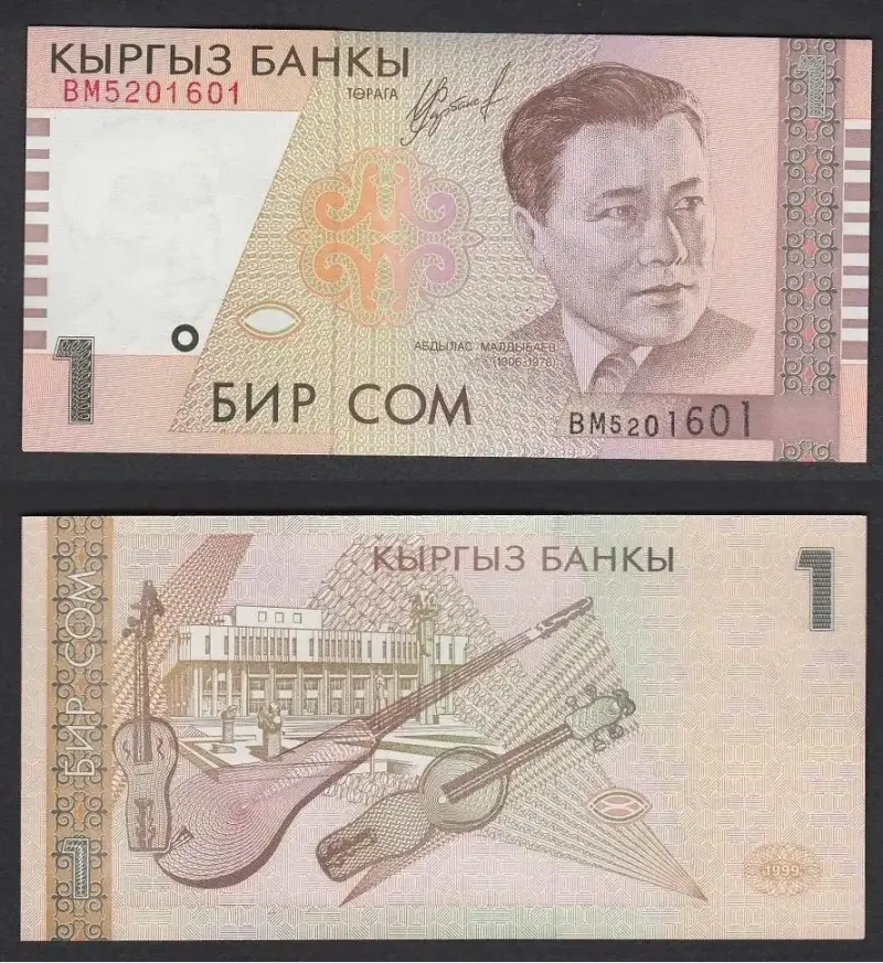 Billete De Kyrguistan 1 Som Año 1999 Unc