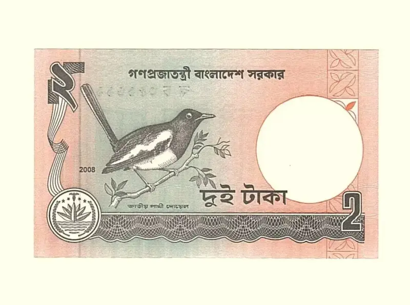 Billete De Bangladesh 2 Taka Año 2008 Unc - 2