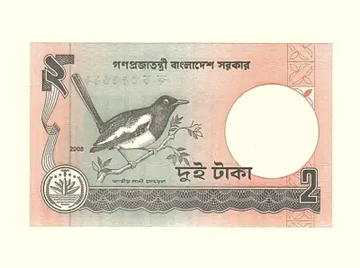 Billete De Bangladesh 2 Taka Año 2008 Unc - miniatura 2