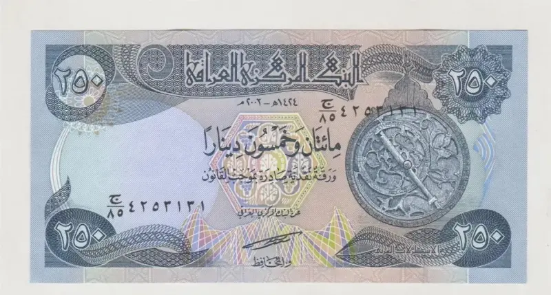 Billete Iraq 250 Dinar 2003 Pk91 Irak Unc - 1
