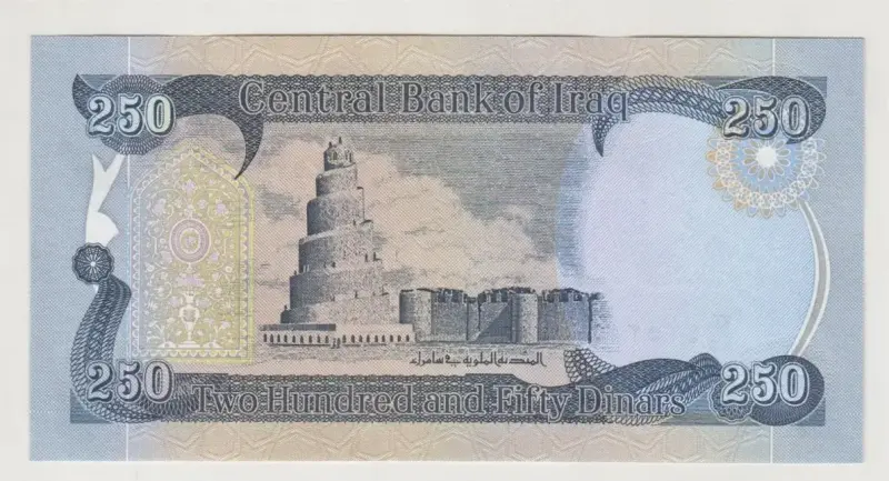 Billete Iraq 250 Dinar 2003 Pk91 Irak Unc - 2