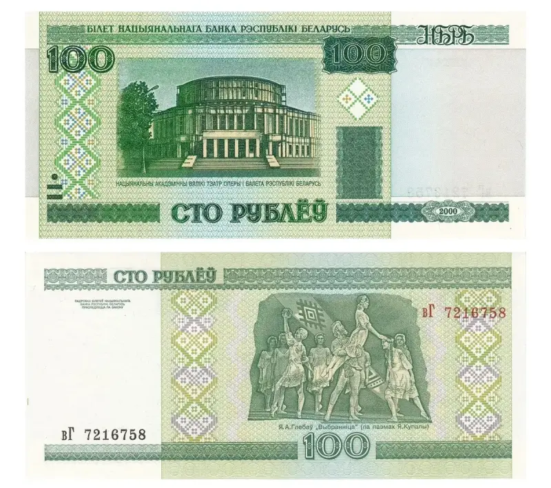 Billete De Bielorusia 100 Rublos Año 2000 Unc