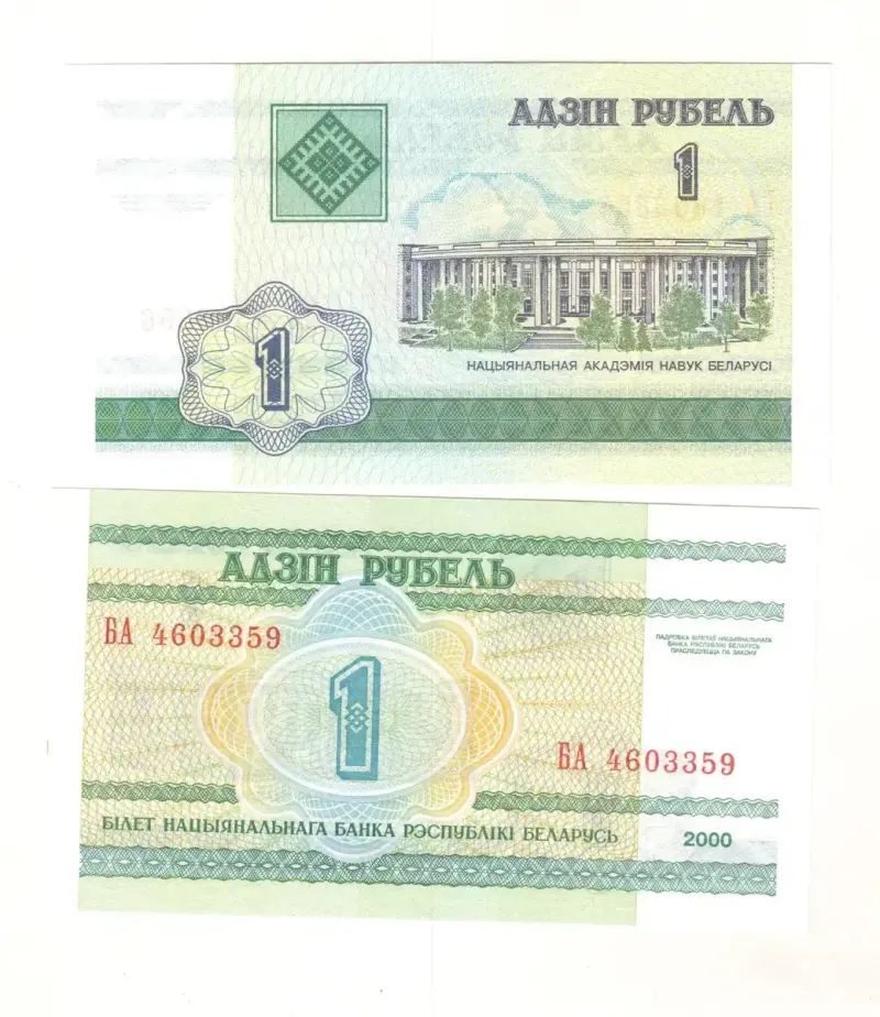 Billete Bielorusia 1 Rublo Año 2000 Unc Nuevo
