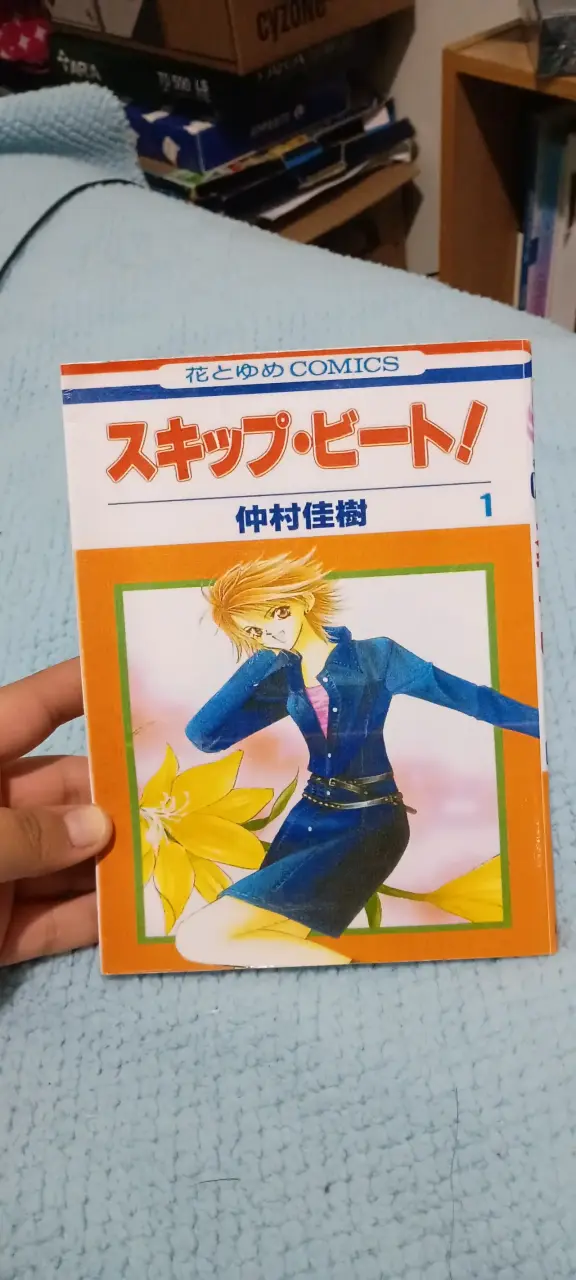 Manga Skip Beat Volumen 1