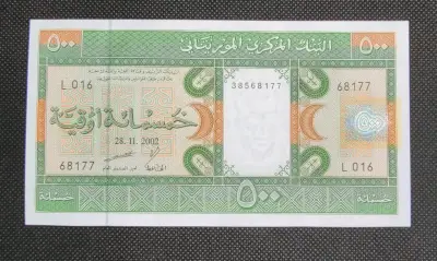 Billete Mauritania 500 Ouguiya 2002 UNC - miniatura 1