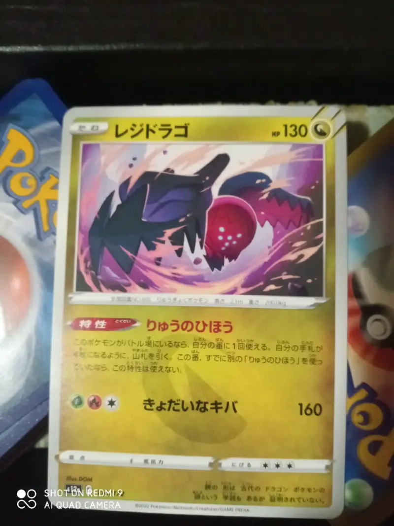100 Cartas de colección Pokémon - 2