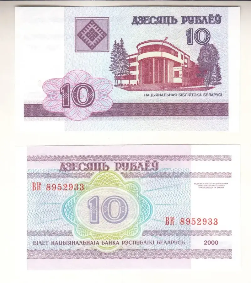 Billete De Bielorusia 10 Rublos Año 2000 Unc