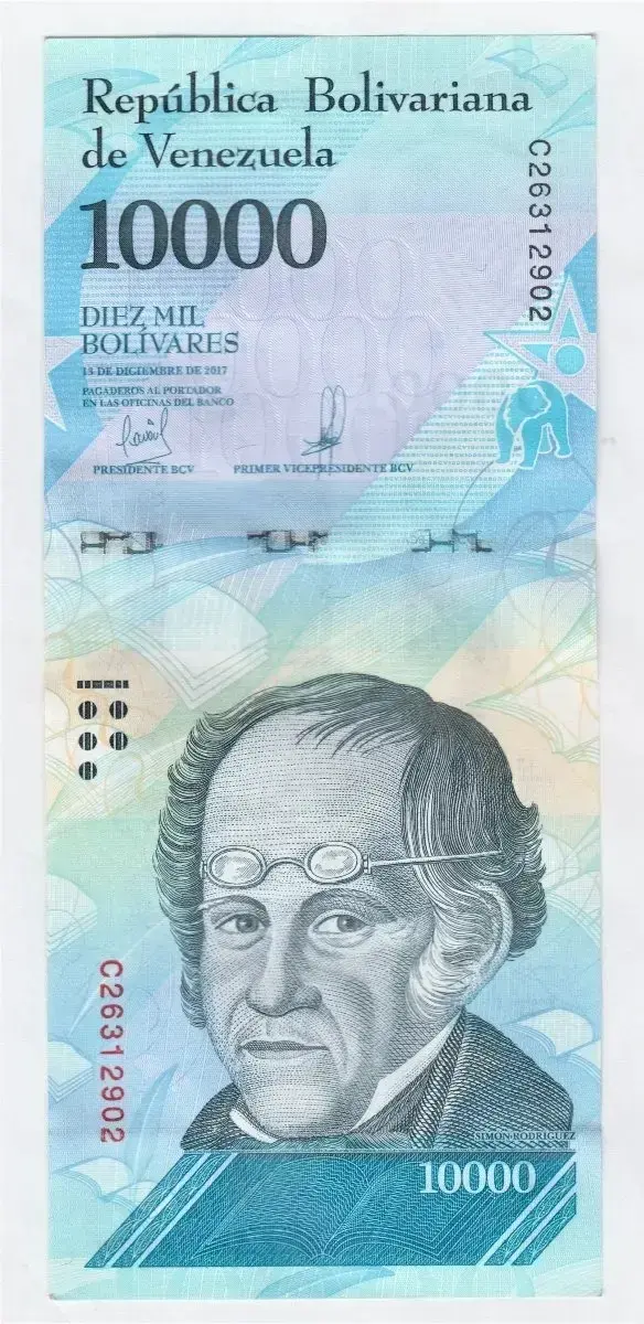 Billete Venezuela 10 Mil Bolivares 13 Dic 2017 Unc - 1