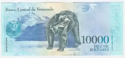 Billete Venezuela 10 Mil Bolivares 13 Dic 2017 Unc - miniatura 2