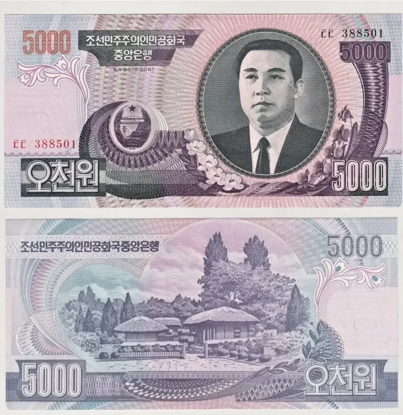 Billete Corea norte 5000 Won 2006 Unc Nuevo Korea