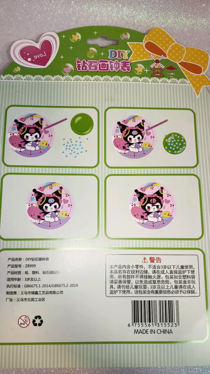 Reloj decorativo DIY Kit - 2