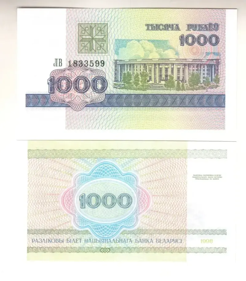 Billete Bielorusia 1000 Rublos Año 1998 Unc