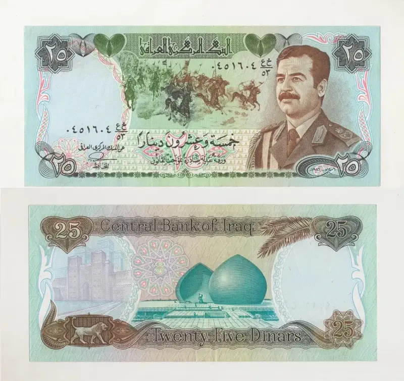 Billete Iraq 25 Dinaras 1986 Pick 73 Irak