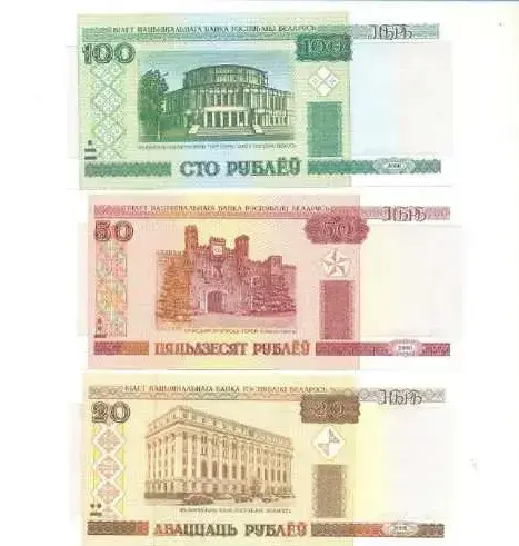 Colección Tres Billetes Bielorusia Unc - 1