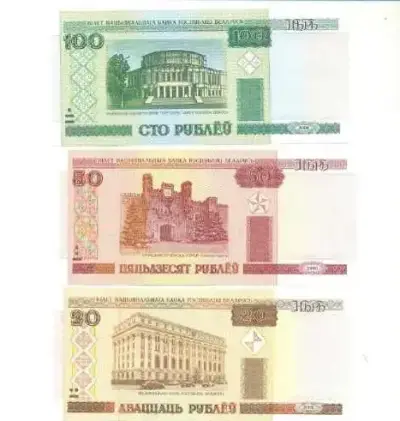 Colección Tres Billetes Bielorusia Unc - miniatura 1