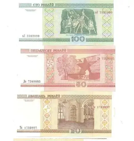 Colección Tres Billetes Bielorusia Unc - 2