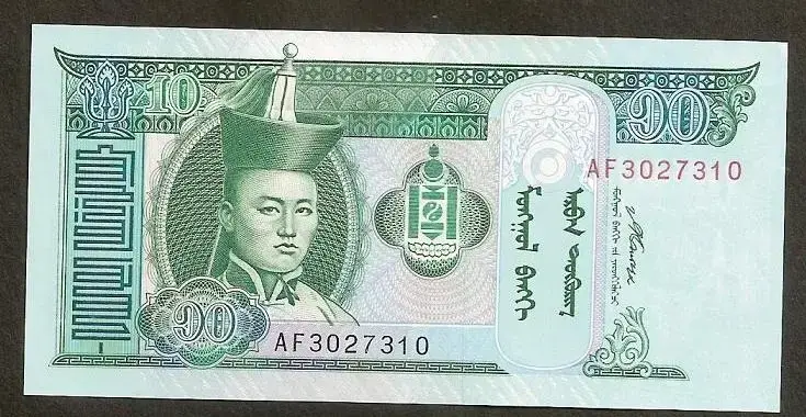 Billete Mongolia 10 Tugric Año 2007 Unc