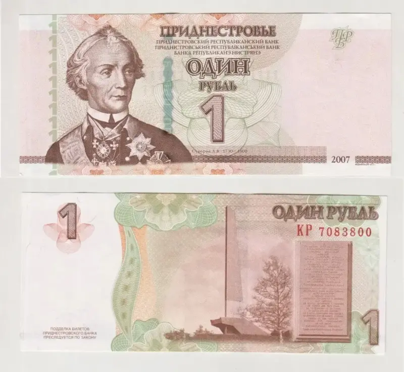 Billete Transnistria 1 Rublo 2012 Pk42b Unc Nuevo
