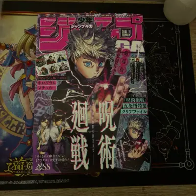limited giga shonen jump - miniatura 1