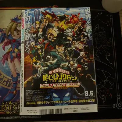 limited giga shonen jump - miniatura 2