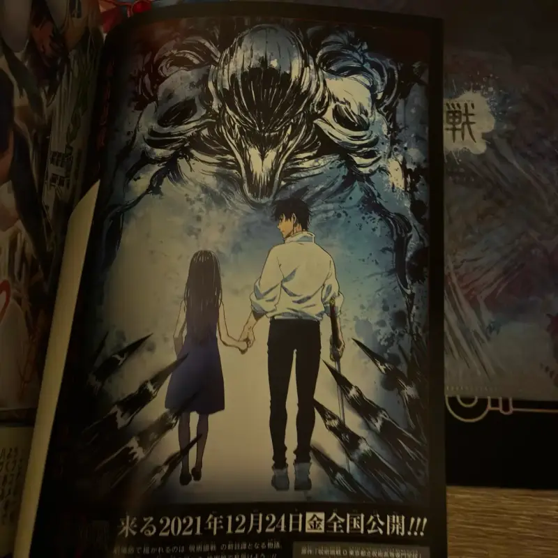 limited giga shonen jump - 6