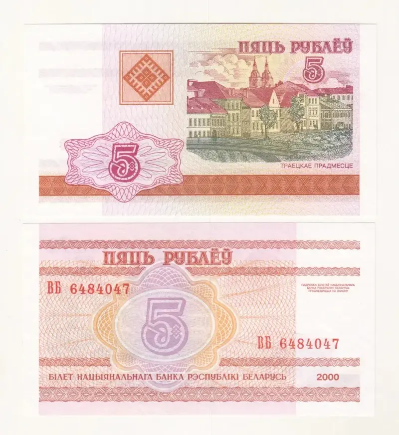 Billete Bielorusia 5 Rublos Año 2000 Unc