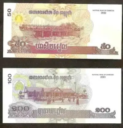 Colección 2 Billetes De Cambodia 50 Y 100 Riels Un - miniatura 1
