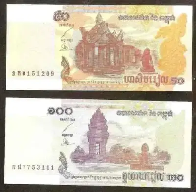 Colección 2 Billetes De Cambodia 50 Y 100 Riels Un - miniatura 2