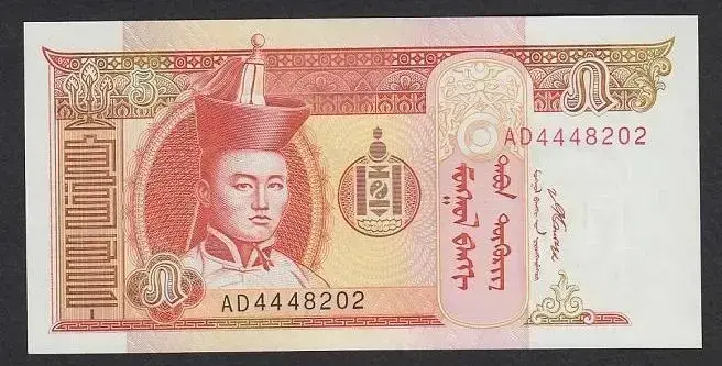 Billete Mongolia 5 Tugric Año 2008 Unc