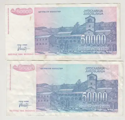 Billete Yugoslavia 50000 Dinara 1993 - miniatura 2