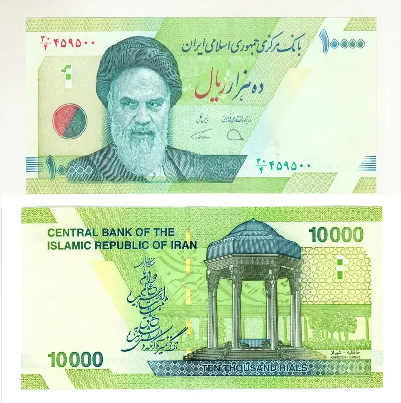 Billete Medio Oriente 10000 Rials Unc