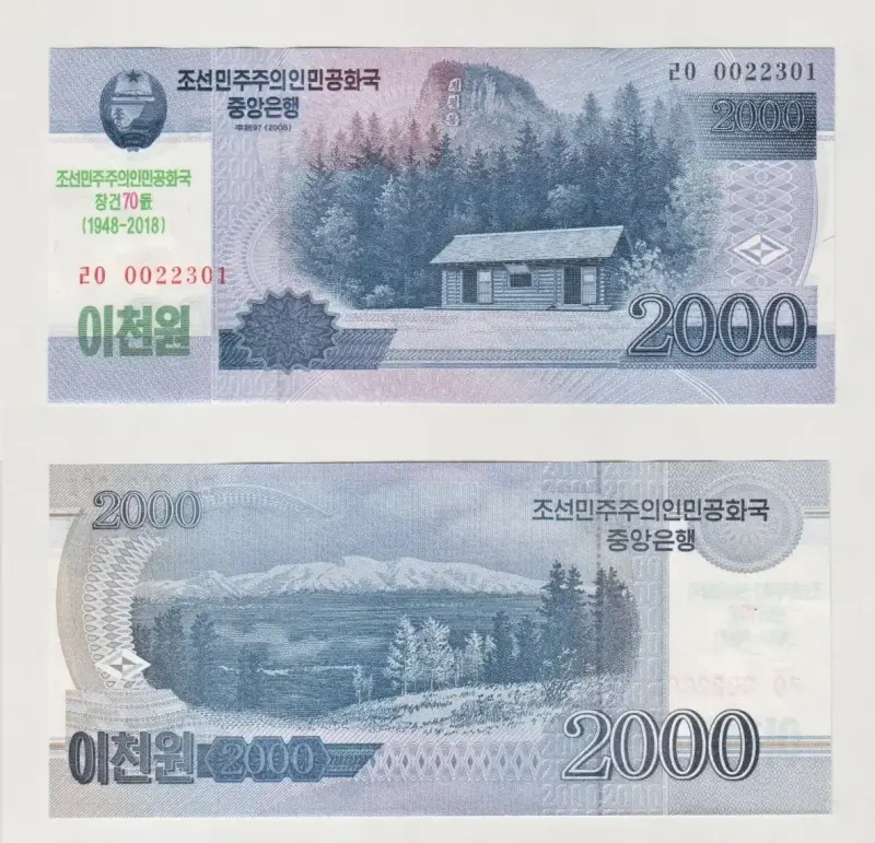 Billete Corea 2000 Won 2018 Korea Unc Nuevo